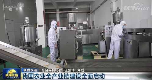 聯播財經看點 | 電子科技 2021年5月產業動態與未來展望