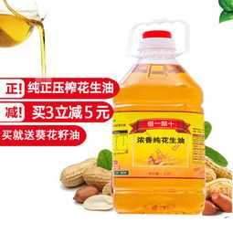 品味醇香，守護(hù)健康 探索農(nóng)家自榨花生油的魅力